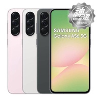 SAMSUNG Galaxy A56 SM-A5660 12G/256G【S級福利品 6個月保固】