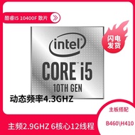 คอมพิวเตอร์ที่มีแกนหลัก6แกน10400F I5แบบใหม่ตัวหลวม CPU B460dd H410เมนบอร์ด12เธรด