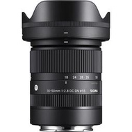 【中野數位】Sigma 18-50mm f2.8 DC DN廣角鏡適用於SONY/公司貨