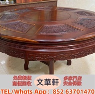 【文華軒】全港高價回收酸枝、花梨、紫檀、雞翅木/烏木/香枝木/癭木等全紅木材質；涵蓋明清古典家具、新中式家具、屏風/桌椅/沙發/床榻/櫃子/博古架/擺件