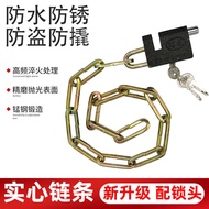 Chain Lock Bicycle Lock Electric Bike Lock Motorcycle Anti-theft Lock Iron Chain Lock Chain Lock Gat