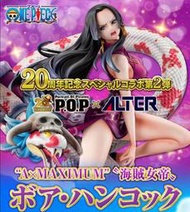 【阿弟玩具●免訂金】11月預定 MH POP x ALTER 航海王 A x MAXIMUM  女帝 波雅 漢考克 黃陳