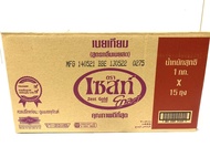เนยเทียม (สูตรกลิ่นเนยสด) ตรา เซสท์โกลด์ (Zest Gold Brand) น้ำหนักสุทธิ 1 กิโลกรัม x 15 ถุง