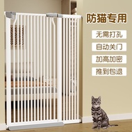 Pet Fence Anti-Cat Door Fence Dog Fence Isolation Block Cat Railing Baffle Indoor Balcony Guardrail 