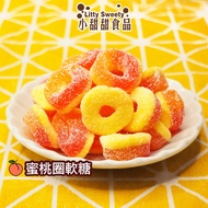 Peach Ring Gummy Candy (120g/400g) Czech Children's Favorite Shape Fruit Flavor Sweet