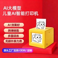 New Product AI Children Printer Voice Interactive AI Generate Picture Thermal Paper Sticker AI Smart