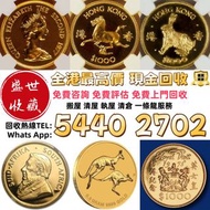 【盛世收藏】實體店鋪 高價回收 現金交收 熊貓金幣 加拿大金幣 澳洲袋鼠金幣 金粒 熊貓銀幣 生肖金幣 生肖銀幣 香港金幣 外國金幣 大富小富 銀幣 銀元 紙幣 金幣 銀幣 錢幣 袁大頭 紀念金幣 熊