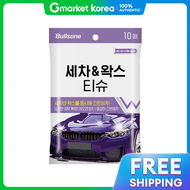 Bullsone Car Wash G6D0N4O0 Wax Wipes 10 Count