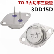 5pcs 3DD15D TO-3 Iron Cap 300V/5A/50W Inverter NPN High Power Triode