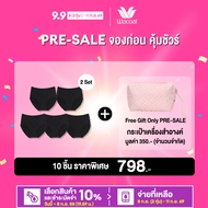 Presale Wacoal Panty กางเกงในรูปทรง SHORT แบบเต็มตัว 1 เซ็ท 10 ชิ้น (สีดำ/BL) - WU4F34