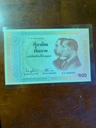 全新泰國大型紀念鈔100銖紙鈔（加註暹邏國銀壹佰銖中文）