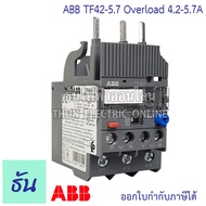 ABB Overload โอเวอร์โหลด TF42 สำหรับคอนแทคเตอร์ รุ่น AF ตัวเลือก TF42-1.3 TF42-1.7  TF42-2.3  TF42-3