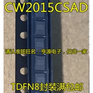 5 Piece CW2015CSAD CW2015 2015CS TDFN-8 chip IC