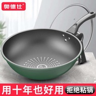 non stick pan kuali tak melekat [Frying Frying Multi-Purpose] Crystal Diamond Wok Non-Stick Pan Wok 