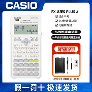Casio FX-82ES PLUS A Scientific Function Calculator Elementary School Junior High School University