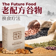 Ready stock The Future Food Old Recipe 老配方 （1盒 10包）