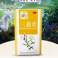 Zhongjing Tri-Yellow Tablets 50 Tablets * 1 Bottle/Box Zhongjing Tri-Yellow Tablets Non-Pill Capsule