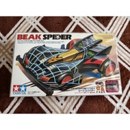 Tamiya Beak Spider Japan Comics