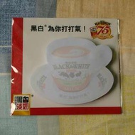黑白淡奶 奶茶杯便條紙