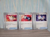 高級球，寶可夢捕捉器，寶可夢交替-Pokemon Card初階牌組100對戰收藏