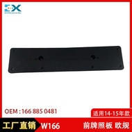 Suitable for Mercedes-Benz W166 GL350 GL400 Front License Plate1668850481License Plate Holder Licens