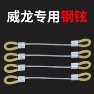 Veyron 40 Burst Composite Bow Special Rubber Band Steel String Combination 3060 Shooting Accessories