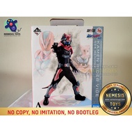 Ichiban Kuji Kamen Rider 50th Anniversary Vice Rex Genome SOFVICS Vol.2 - Prize A