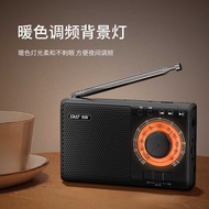 Xianke A1 Elderly Dedicated Radio Portable Full-Band Radio Rechargeable Card Player