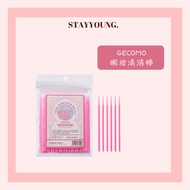 『READY STOCK-KL MSIA』GECOMO Tongkat Pembersih Solek Mata // GECOMO Eye makeup cleansing stick // GEC