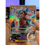 EB02-061 | SEC | CHARACTER Monkey.D.Luffy