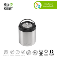 TKCanister Insulated Food Canister
