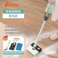 米小白吸尘器三合一家用大吸力床上除螨小型手持大功率吸拖一体机Small White Vacuum Cleaner Three-in-One Household Large Suction Bed202