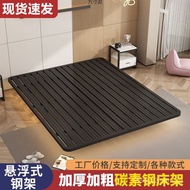Trendy Minimalist Floating Bed1.5Rice1.8Mi Yi Style Light Luxury No Headboard Bed Frame Double Iron 