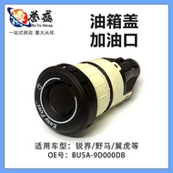 Suitable for Ford BU5A9D000DG BU5A9D000LD BU5A9D000DB Fuel Tank Cap Fuel Port Mustang