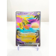 Tapu Koko Special illustration Rare