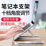 stand laptop laptop stand laptop stand with fan Cross-Border Foreign Trade Laptop Stand N3 Foldable 
