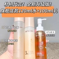 溪木源 山茶花 护肤品 收缩毛孔 补水保湿 simpcare sensitive skin soothing