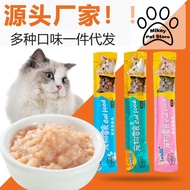 [READY STOCK] 15g Cat Treat Cat Snack Cat Vitamin Cat Stick Cat Food Cat Protein Treat Makanan Kucin