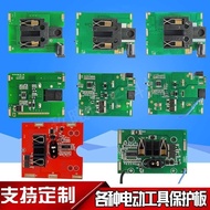 Cool 12v16.8 v21v25v Power Tool Hand Drill Lithium Electric Drill Power 18650 Battery Protection Boa