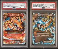 (Set 走) (PSA10 UR) 2014日版 Japanese XY M噴火龍EX 閃卡
