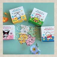 預購【台灣普潔】 Sanrio 幼童醫用3D立體口罩 (20入/盒)