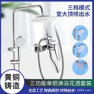 A-6💝Full Set Shower Head Set Copper Constant Temperature Digital Display Shower Head Bath Bathroom Bath Set Home 0VVK