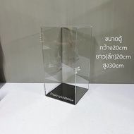Acrylic Cabinet Model Open 20x20x30cm