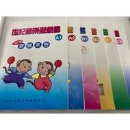 [Xuexing Bookstore] Century Music Game Book Teacher's Manual (A1) (A2) (B1) (B2) (C1) (C2)