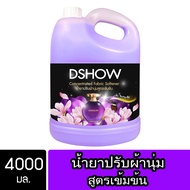 DShow น้ำยาปรับผ้านุ่ม สูตรเข้มข้น (สีม่วง) 4000 มล. สูตรลดกลิ่นอับ ตากในที่ร่ม ( Concentrated Fabric Softener )