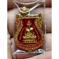 🌈舍玛龙婆托 瓦沧海主持龙婆元加持 瓦沧海寺 佛历2567🌈