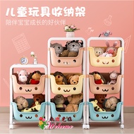 WE 2886 = 儿童玩具收纳架 Children's Toy Storage Rack ☞ 4 Layers Ready stock in Malaysia