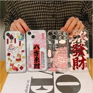 New Year China Characters Get Rich Case For Huawei Honor 90 Lite X9D X7D X9A X9B X8B X7B Magic5 lite