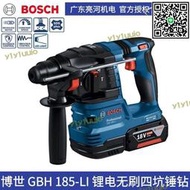 滿299發貨德國Bosch博世 GBH185-LI 無刷充電式三功能電錘鑽四坑鋰電