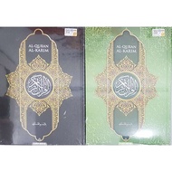 [ KB ] Al-Quran Al-Karim Mushaf (Simili)